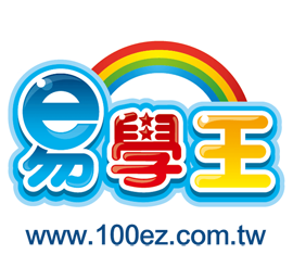 三貝德易學王